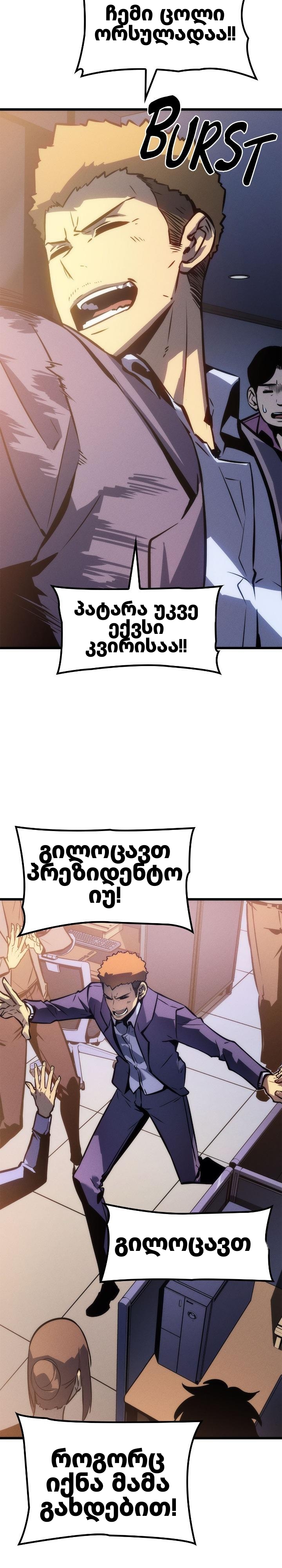 Page (36)